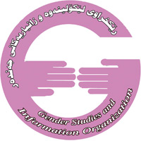gsio-logo